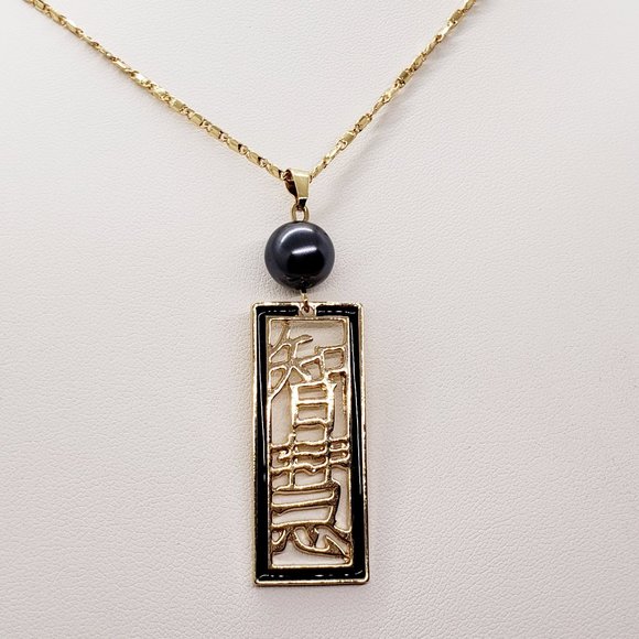 Chinese Hanzi Pearl Necklace - Picture 4 of 4